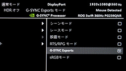 NVIDIAٱ㸺ѡReflexפθ̤360HzɽбG-SYNC Esports DisplayפǸڤƤߤ