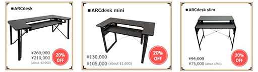 ���������꡼ No.002�Υ���ͥ������ / ��ư�������ޡ������ǥ�����ARCdesk�ץ��꡼���γ����������饦�ɥե���ǥ��󥰤��Ϥޤ�