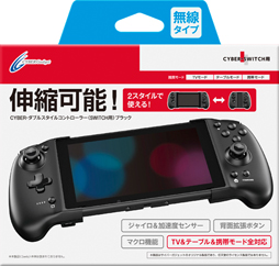 画像ギャラリー No.001のサムネイル画像 / 単体でもSwitchを挟んだ状態でも使える変形ゲームパッドが発売に