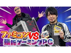 �路�㤬��TV�κǿ�ư��Ǥϡ���ȥ������॰�å�������ǽ�����ߥ�PC�����������ͤ��Ϥ�