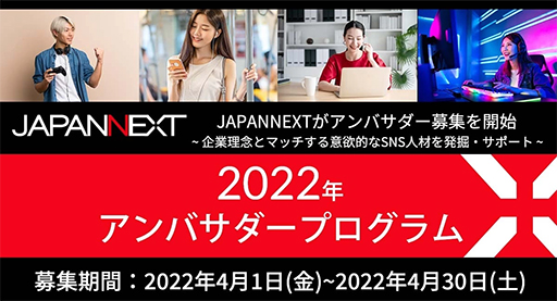 ���������꡼ No.001�Υ���ͥ������ / JAPANNEXT��Ʊ�����ʤξ����ȯ�����륢��Х��������罸