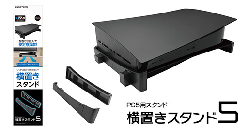 ���������꡼ No.001�Υ���ͥ������ / PS5�β��֤����֤������ʥ�����ɤ�������ƥå�����