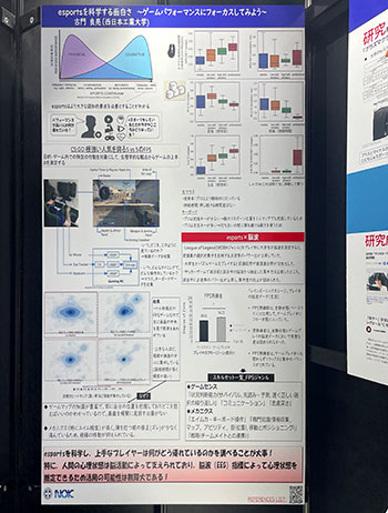 ���������꡼ No.014�Υ���ͥ������ / ��TGS2022��Ǿ�Ȥǥץ쥤�������뤬ʬ���롣��Ū�˥���ѥ��Ȥˤʤä�NOK��Ǿ�ȷפ��θ����Ƥߤ�