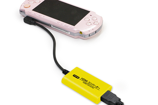 画像ギャラリー No.005のサムネイル画像 / DCやPSPの映像をHDMIに変換出力する映像コンバーターが12月1日に発売。レトロゲーム実況に役立ちそう