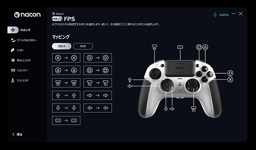 ���������꡼ No.006�Υ���ͥ������ / �磻��쥹������ѥåɡ�NACON REVOLUTION 5 PRO ����ȥ����顼��ȯ�䡣�ۡ��륨�ե����ȵ��Ѥǥ��祤���ƥ��å��Υɥ�ե������ڸ�