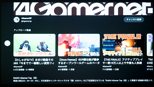 画像ギャラリー No.019のサムネイル画像 / 大画面でゲームをしたいならBenQの短焦点プロジェクタ「X500i」で決まり! 4Kの高画質もeスポーツ向け240Hz表示もOKだ【PR】