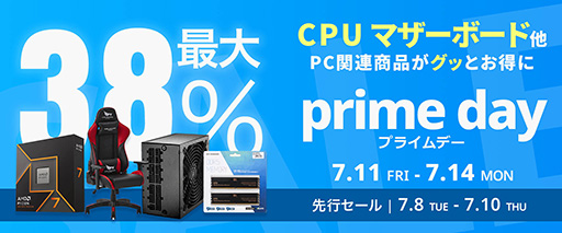 ꡼ No.002 | CPU䥲ޡǥץ쥤¤CFD䤬AmazonΥץ饤ǡȥץ饤ǡԥ˻
