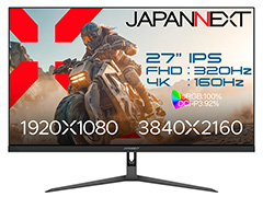 4K/160HzとフルHD/320Hzのデュアルモード対応で5万2980円27型ゲーマー向けディスプレイ
