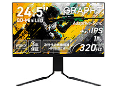 残像感低減機能を備えた24.5型1440pゲーマー向け量子ドット液晶ディスプレイが7月31日発売