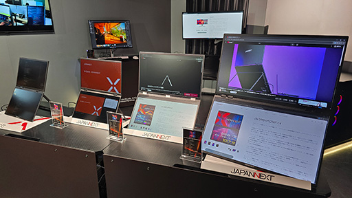 画像ギャラリー No.010のサムネイル画像 / Appleのアレより安い? JAPANNEXTが6K解像度の31.5型液晶ディスプレイを披露。ちょっと縦が広くなった14型×2画面も発売に