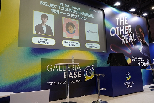 ���������꡼ No.002�Υ���ͥ������ / PC�֥��ɡ�GALLERIA�פ�TGS�˽�Ÿ����VSPO! GEAR�פ俷���ʡ������PC��Ÿ�����TGS2025��