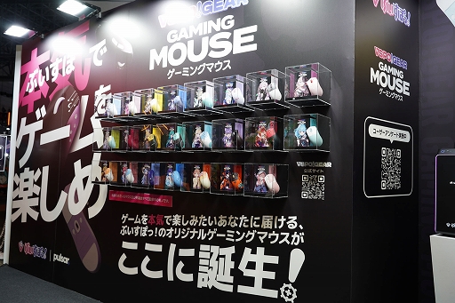 ���������꡼ No.011�Υ���ͥ������ / PC�֥��ɡ�GALLERIA�פ�TGS�˽�Ÿ����VSPO! GEAR�פ俷���ʡ������PC��Ÿ�����TGS2025��