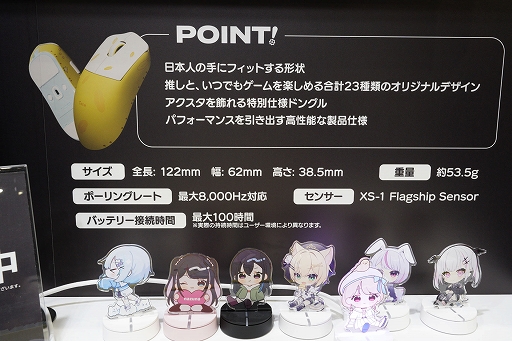 ���������꡼ No.019�Υ���ͥ������ / PC�֥��ɡ�GALLERIA�פ�TGS�˽�Ÿ����VSPO! GEAR�פ俷���ʡ������PC��Ÿ�����TGS2025��