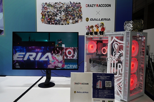 ���������꡼ No.026�Υ���ͥ������ / PC�֥��ɡ�GALLERIA�פ�TGS�˽�Ÿ����VSPO! GEAR�פ俷���ʡ������PC��Ÿ�����TGS2025��