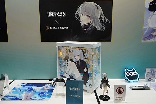 ���������꡼ No.028�Υ���ͥ������ / PC�֥��ɡ�GALLERIA�פ�TGS�˽�Ÿ����VSPO! GEAR�פ俷���ʡ������PC��Ÿ�����TGS2025��