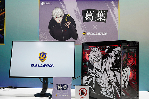 ���������꡼ No.029�Υ���ͥ������ / PC�֥��ɡ�GALLERIA�פ�TGS�˽�Ÿ����VSPO! GEAR�פ俷���ʡ������PC��Ÿ�����TGS2025��