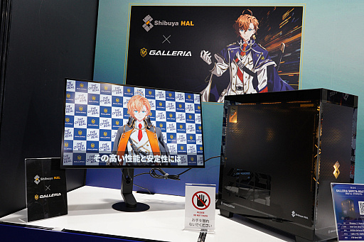 ���������꡼ No.030�Υ���ͥ������ / PC�֥��ɡ�GALLERIA�פ�TGS�˽�Ÿ����VSPO! GEAR�פ俷���ʡ������PC��Ÿ�����TGS2025��