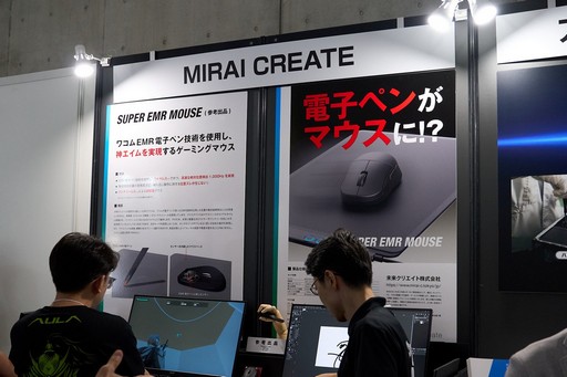 ���������꡼ No.001�Υ���ͥ������ / �拾��EMR�Żҥڥ󵻽Ѥ����Ѥ����������Υޥ�����SUPER EMR MOUSE�פ�̤�襯�ꥨ���ȥ֡����ǻ��ͽ�Ÿ��TGS2025��