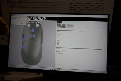 ���������꡼ No.009�Υ���ͥ������ / �拾��EMR�Żҥڥ󵻽Ѥ����Ѥ����������Υޥ�����SUPER EMR MOUSE�פ�̤�襯�ꥨ���ȥ֡����ǻ��ͽ�Ÿ��TGS2025��