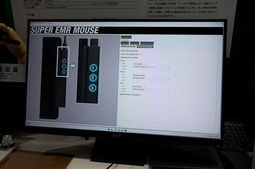 ���������꡼ No.010�Υ���ͥ������ / �拾��EMR�Żҥڥ󵻽Ѥ����Ѥ����������Υޥ�����SUPER EMR MOUSE�פ�̤�襯�ꥨ���ȥ֡����ǻ��ͽ�Ÿ��TGS2025��