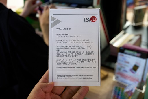 ���������꡼ No.013�Υ���ͥ������ / ���󥳥��ߥ����Τʤɤ��θ���ǽ�����ä����ͽ�Ÿ�Ǥ��ʤ��ߤ�ã���Ŵ�ȡ����ΥΥ�����ޤ�ĤĤ���ѥ����˥��ζ�Ʊ�֡�����TGS2025��