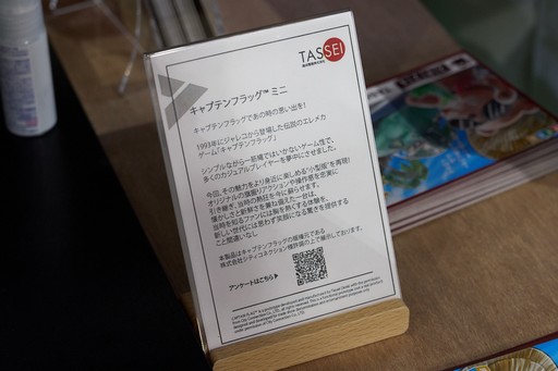 ���������꡼ No.016�Υ���ͥ������ / ���󥳥��ߥ����Τʤɤ��θ���ǽ�����ä����ͽ�Ÿ�Ǥ��ʤ��ߤ�ã���Ŵ�ȡ����ΥΥ�����ޤ�ĤĤ���ѥ����˥��ζ�Ʊ�֡�����TGS2025��