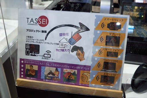 ���������꡼ No.017�Υ���ͥ������ / ���󥳥��ߥ����Τʤɤ��θ���ǽ�����ä����ͽ�Ÿ�Ǥ��ʤ��ߤ�ã���Ŵ�ȡ����ΥΥ�����ޤ�ĤĤ���ѥ����˥��ζ�Ʊ�֡�����TGS2025��