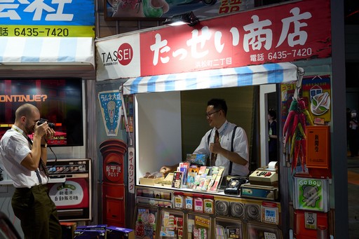 ���������꡼ No.020�Υ���ͥ������ / ���󥳥��ߥ����Τʤɤ��θ���ǽ�����ä����ͽ�Ÿ�Ǥ��ʤ��ߤ�ã���Ŵ�ȡ����ΥΥ�����ޤ�ĤĤ���ѥ����˥��ζ�Ʊ�֡�����TGS2025��