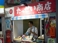 ���󥳥��ߥ����Τʤɤ��θ���ǽ�����ä����ͽ�Ÿ�Ǥ��ʤ��ߤ�ã���Ŵ�ȡ����ΥΥ�����ޤ�ĤĤ���ѥ����˥��ζ�Ʊ�֡�����TGS2025��