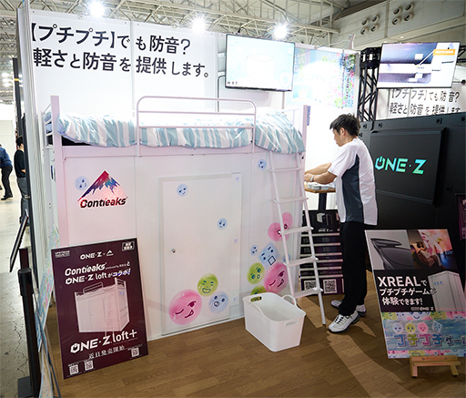 ���������꡼ No.002�Υ���ͥ������ / ���եȥ٥åɤ��������ʰ��ɲ�����ONE-Z Loft�פ˿���ǥ뤬�о졣��¸���ʤ����߷פ�������ľ����TGS2025��