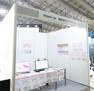 ���������꡼ No.001�Υ���ͥ������ / �ǥ����ץ쥤�����ǭ�������������꡼��ȯ�������襤�������ܤ��Ф�������Τ��ä����Ͽ������ä���TGS2025��