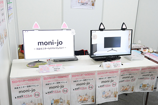 ���������꡼ No.005�Υ���ͥ������ / �ǥ����ץ쥤�����ǭ�������������꡼��ȯ�������襤�������ܤ��Ф�������Τ��ä����Ͽ������ä���TGS2025��