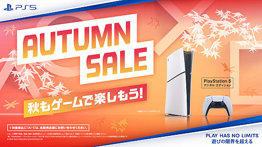 ���������꡼ No.001�Υ���ͥ������ / PlayStation 5 �ǥ����롦���ǥ�������1���߰����ǹ����Ǥ���֥������ॻ����פ�������