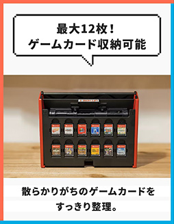 画像ギャラリー No.004のサムネイル画像 / Switch2&Switch対応のアーケード筐体風ジョイスティック「レトロアーケードドック」がCAMPFIREで受注開始