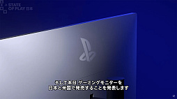 ���������꡼ No.002�Υ���ͥ������ / SIE�������ޡ�����27������ǥ����ץ쥤��2026ǯ��ȯ�䡣QHD�����١�240Hzɽ����VRR���б���DualSense���ŤǤ���եå������