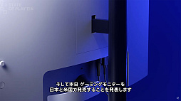 ���������꡼ No.003�Υ���ͥ������ / SIE�������ޡ�����27������ǥ����ץ쥤��2026ǯ��ȯ�䡣QHD�����١�240Hzɽ����VRR���б���DualSense���ŤǤ���եå������