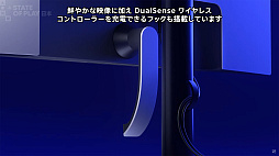 ���������꡼ No.004�Υ���ͥ������ / SIE�������ޡ�����27������ǥ����ץ쥤��2026ǯ��ȯ�䡣QHD�����١�240Hzɽ����VRR���б���DualSense���ŤǤ���եå������