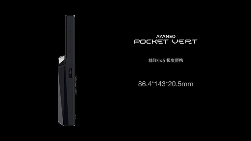 ���������꡼ No.005�Υ���ͥ������ / AYANEO����AYANEO Pocket VERT�פ�����ȯɽ����ȥ������Ļ�����Android�����ൡ�Ρֺǽ����פ��ܻؤ���ǥ�