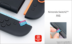 画像ギャラリー No.021のサムネイル画像 / Switch2でのゲームライフに必携! ゲーミングデザインのエイデータ製microSD Expressカードで思うがままにゲームをインストールしよう【PR】