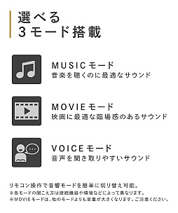 画像ギャラリー No.005のサムネイル画像 / 3COINSより「プロジェクター」と「2WAYサウンドバー」が登場。いずれも1万1000円(税込)で手に取りやすい価格
