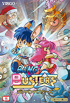 ���������꡼ No.008�Υ���ͥ������ / ������NEOGEO�ǳڤ���륫���åȡ֥Х�Х�Х��������פ�1��28��ȯ��ء����ꥢ��ʥ�С�����ο��̸�����