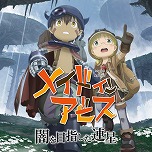 ���������꡼ No.005�Υ���ͥ������ / �֥ᥤ�ɥ��󥢥ӥ� �Ǥ��ܻؤ���Ϣ���פ�Ⱦ�ۡ� ���ޥ��ǡ֥����ץ��꡼���⤪���ˡ����ѥ���������󥽥եȤ�GW�����뤬��������