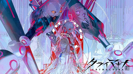 画像ギャラリー No.004のサムネイル画像 / 「アライアンス・アライブ HDリマスター」が過去最安の980円! フリューのスプリングセールがPS Store&ニンテンドーeショップで開催中