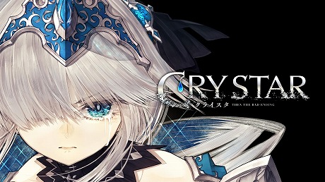 画像ギャラリー No.009のサムネイル画像 / 「アライアンス・アライブ HDリマスター」が過去最安の980円! フリューのスプリングセールがPS Store&ニンテンドーeショップで開催中