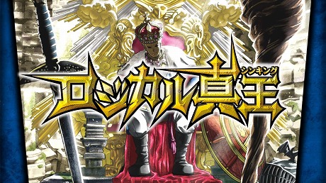 画像ギャラリー No.011のサムネイル画像 / 「アライアンス・アライブ HDリマスター」が過去最安の980円! フリューのスプリングセールがPS Store&ニンテンドーeショップで開催中