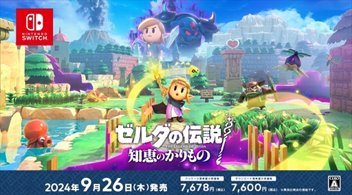 ꡼ No.003Υͥ / ֥׺ǿ֥ޥ2ץեᥤʤɥȥԥåƤꡣNintendo Direct 2024.6.18פޤȤ