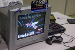 ꡼ No.003Υͥ / ȥ¨RETRO GAME SUMMIT  Lv.3ײݡȡȹεդ졤֥쥤饤ޡⳫ