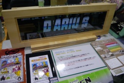 ꡼ No.014Υͥ / ȥ¨RETRO GAME SUMMIT  Lv.3ײݡȡȹεդ졤֥쥤饤ޡⳫ