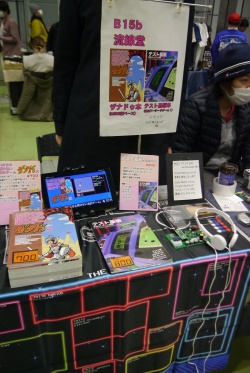 ꡼ No.016Υͥ / ȥ¨RETRO GAME SUMMIT  Lv.3ײݡȡȹεդ졤֥쥤饤ޡⳫ