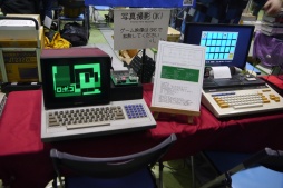 ꡼ No.023Υͥ / ȥ¨RETRO GAME SUMMIT  Lv.3ײݡȡȹεդ졤֥쥤饤ޡⳫ